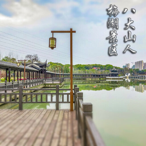 乌烈镇怎样与 720 全景团队保持良好的沟通？